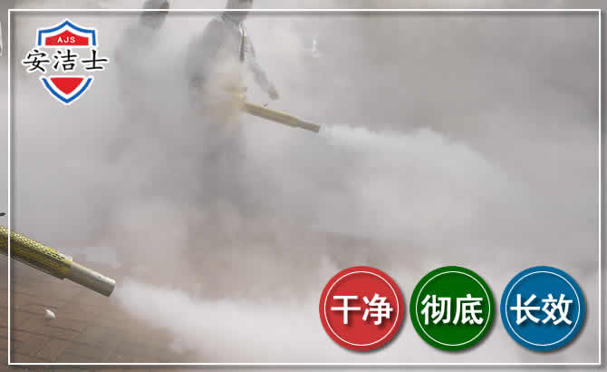 衢州除四害-消杀防疫